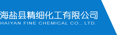 Haiyan Fine Chemical Co., Ltd.